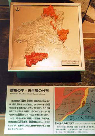 群馬県 博物館立体地形案内表示板写真