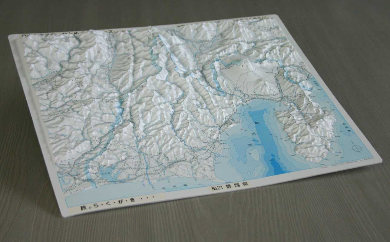 県別レリーフマップ「静岡県」