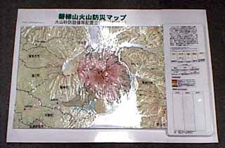 磐梯山 オーバーレイ スタックマップ 立体ハザードマップ 写真