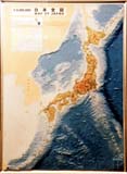 日本列島および日本近海海底立体地図の写真