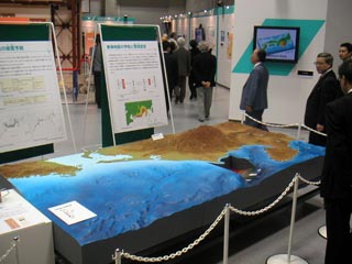 富士山〜東海沖海底模型写真１