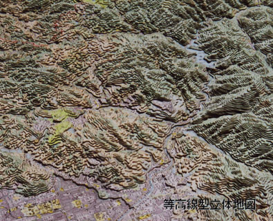 等高線型立体地図写真