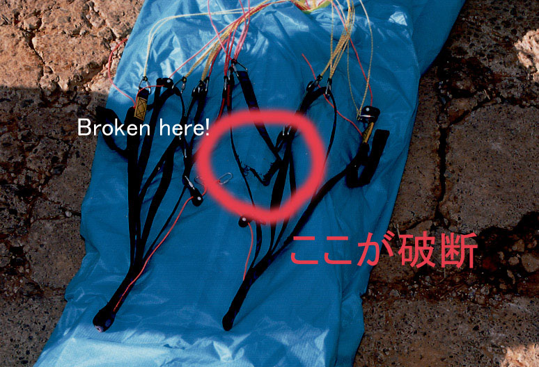 broken ventus image