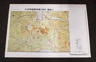 福島県 磐梯山 立体ハザードマップ写真