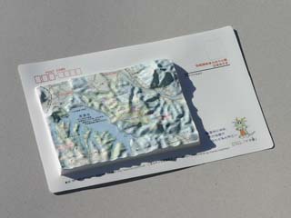 地域別小型版レリーフマップ写真