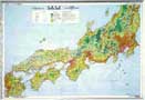 自然環境版 １／１００万 中央日本立体地図 写真