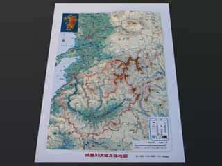 球磨川流域立体地図レリーフマップ写真