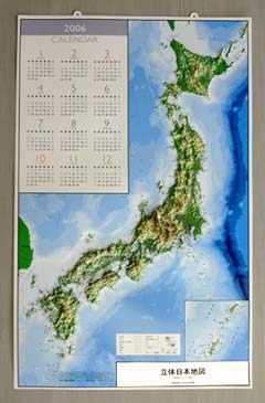 日本地図レリーフマップカレンダータイプ
